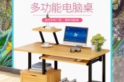 家里没空间放台式电脑怎么办？如何节省空间放置台式电脑？