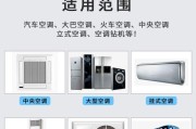 家里空调清理散热器的方法是什么？