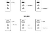 随机充电器使用方法是什么？