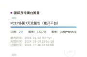天际通OPPO手机的使用方法是什么？使用中可能遇到哪些问题？