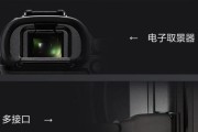 索尼数码相机框拆卸方法是什么？拆卸时应注意什么？