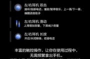 华为FreeBuds4和pro有什么区别？购买时应该注意哪些问题？