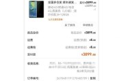 华为Mate20Pro真机规格是什么？购买前需要了解哪些常见问题？