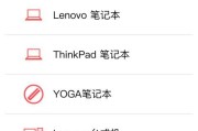 新联想电脑安装软件的正确流程是什么？
