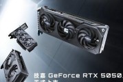 技嘉科技发布GeForce RTX 5050系列显卡