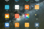 小米平板主题软件安装方法？套用主题后有哪些变化？
