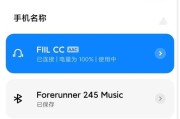 关机状态下蓝牙耳机如何启动设备？需要什么操作？