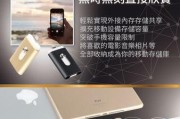 iPhone手机如何配对USB？配对过程中遇到常见问题怎么解决？
