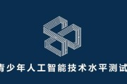 目前人工智能技术发展到了什么水平？