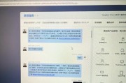 保沃蓝牙耳机连接问题如何解决？