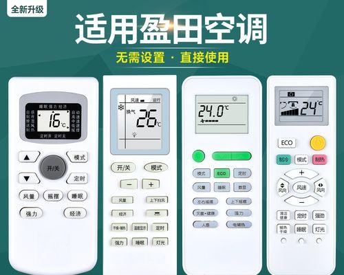 解析LG中央空调CH25故障及维修方法（探索LG中央空调CH25故障原因和解决方案）