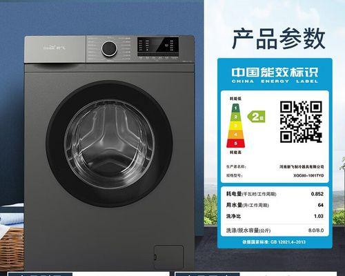 半自动洗衣机清洗指南（便捷高效的家居清洁利器）