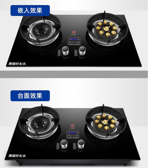 燃气灶面板碎裂解决方法（如何安全）