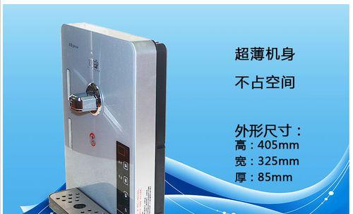 沁园饮水机漏水问题的原因及解决方法（解决沁园饮水机漏水问题的实用技巧）