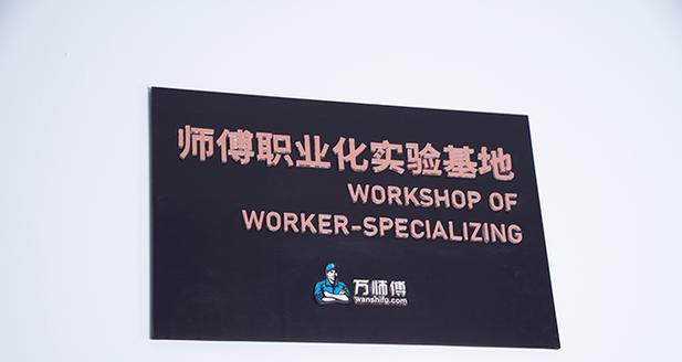 冰柜底部穿孔的维修方法（冰柜底部穿孔的修复技巧与注意事项）