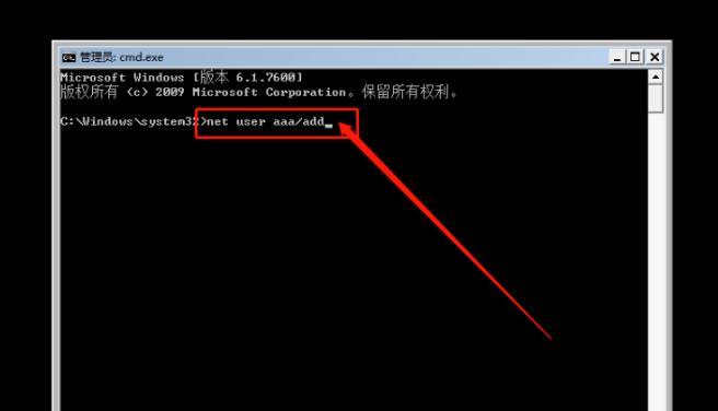 忘记电脑登陆密码怎么办（有效方法帮助您解决电脑登陆密码遗忘问题）