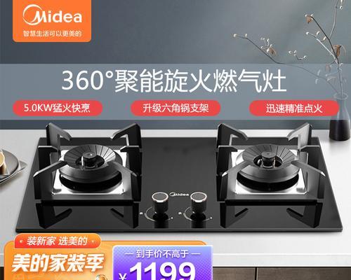 如何解决燃气灶全是红火苗的问题（消除燃气灶全是红火苗的隐患）