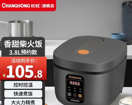电饭煲内胆难以打开的解决方法（如何轻松打开电饭煲内胆）