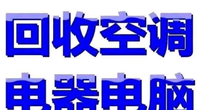 笔记本电脑检修价格揭秘（了解笔记本电脑检修的费用及成本因素）
