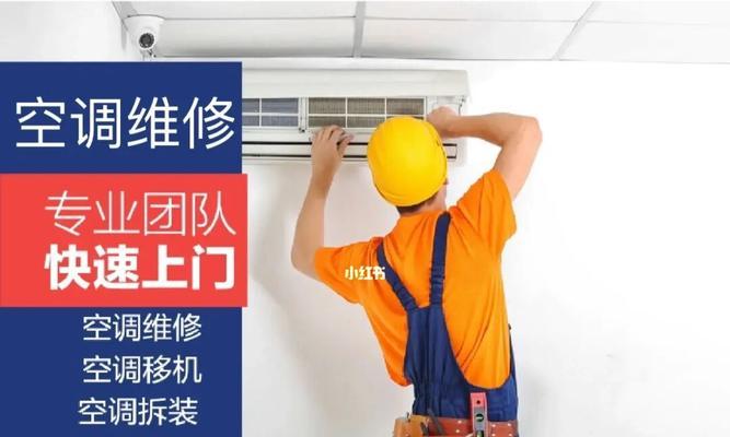 格力空调外机跳闸的原因及解决方法（探究格力空调外机跳闸的常见原因）