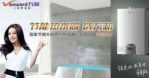 万和壁挂炉维修方法大揭秘（从常见问题到解决方案）