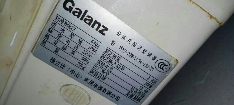 如何正确判断空调的匹数（掌握关键指标）