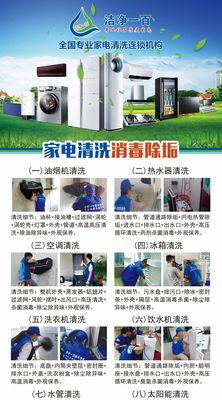 油烟机细管清洗攻略（快速清洗油烟机细管）