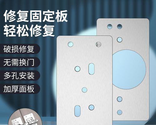 如何通过嵌入电视机来加固（简单而有效的方法和关键步骤）