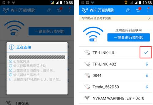 简易教程（快速、简单、安全的方法）