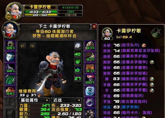 打造完美毕业装备110枪炮，一把足够（枪炮选择攻略）
