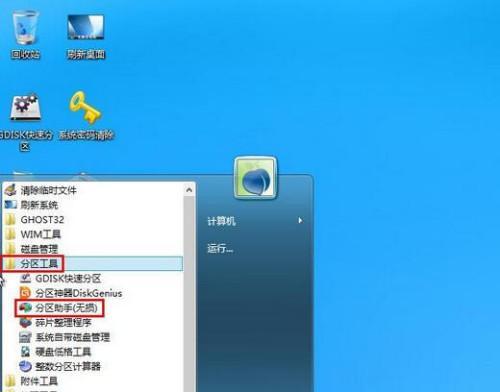 电脑自带的清理软件推荐（提高电脑性能）