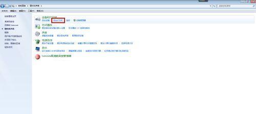 电脑主机无法启动的处理措施（解决电脑主机无法启动的方法）