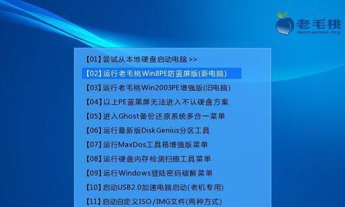 电脑一键装机系统的安装和使用方法（简化操作、提高效率）