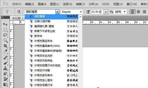 电脑字体库添加字体的简便方法（通过简单步骤轻松扩展电脑字体库）
