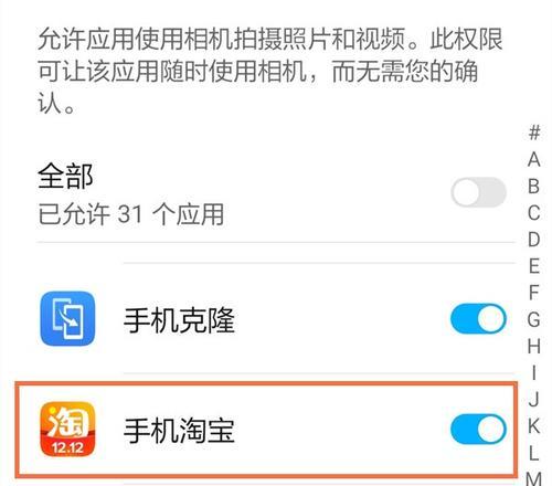 解决桌面图标不显示的方法（分享如何恢复桌面图标的简便步骤）