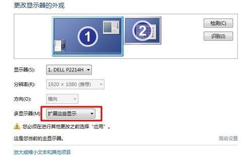 电脑屏幕模糊怎么调整（解决电脑屏幕模糊问题的方法及注意事项）