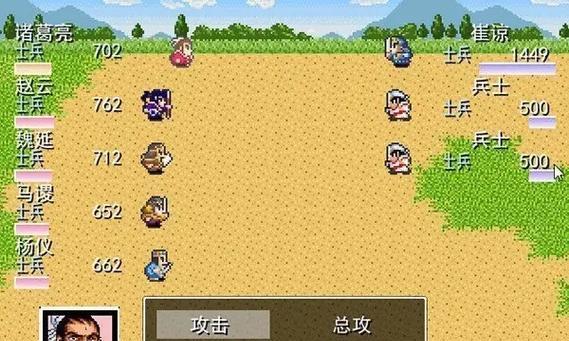 探秘《附吞食天地2》隐藏装备（发掘神秘装备的关键一览表）