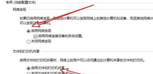 共享打印机的设置和使用方法（简便实用的共享打印机设置教程）