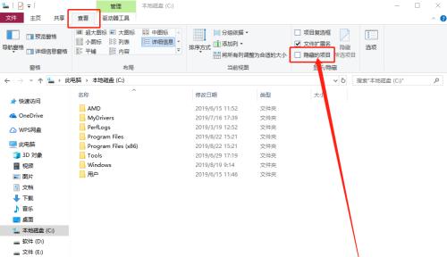探秘电脑隐藏文件的神秘面纱（如何找出隐藏在电脑中的文件宝藏）