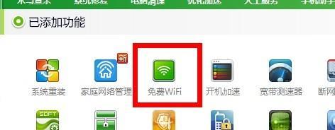 如何通过电脑连接路由器上网（简单步骤帮你快速完成网络连接）