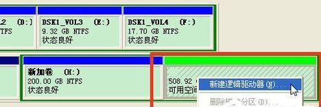 固态硬盘安装系统和分区指南（使用固态硬盘进行系统安装和分区的详细步骤及注意事项）
