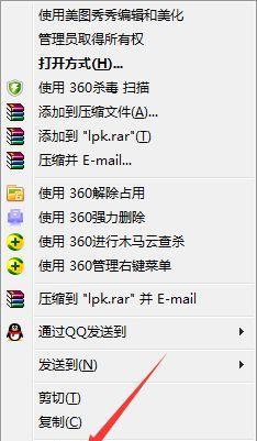 如何恢复已经删除的文件（电脑文件恢复方法及技巧）