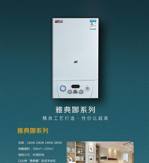 小松鼠壁挂炉显示E3原因揭秘（探究小松鼠壁挂炉显示E3的原因及解决办法）