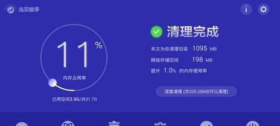 电脑垃圾文件清理的必要性（保持电脑高效运行）