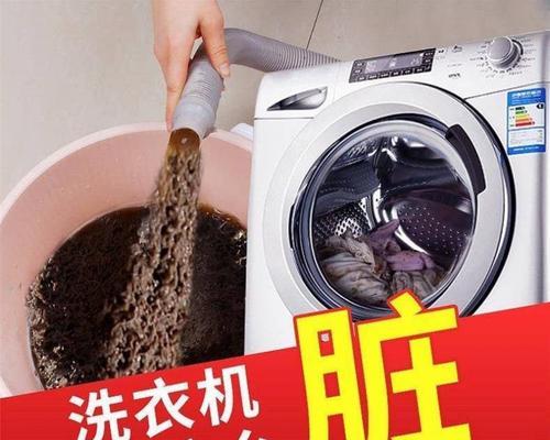 高效清洁，一步到位——滚筒侧开门洗衣机清洗方法（保持洗衣机清洁）