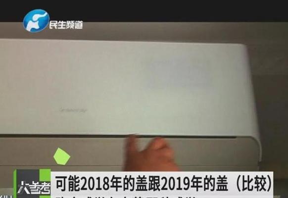 突然停止运转的空调，怎么回事（探究空调突然停止运转的原因与解决方法）