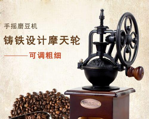 手动咖啡机漏水的原因与处理方法（学会应对手动咖啡机漏水的突发情况）