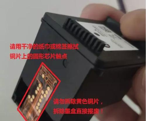 打印机开机报错原因分析与解决方法（探究打印机开机报错的原因及应对策略）