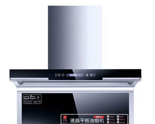 如何正确清洗一汽大众油烟机（简单易学的清洗方法及注意事项）