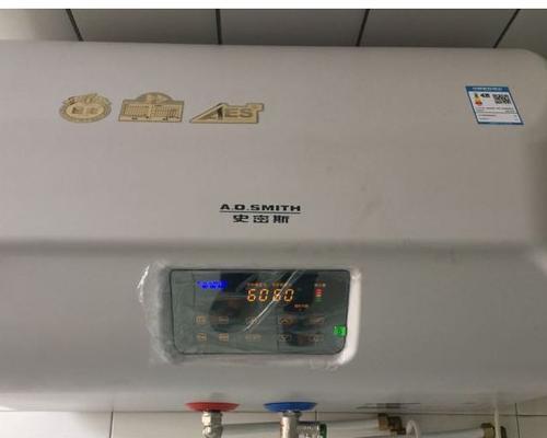 热水器出现E5故障的原因及解决方法（了解E5故障码）
